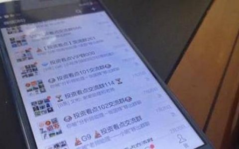 期货动态权益取款方法