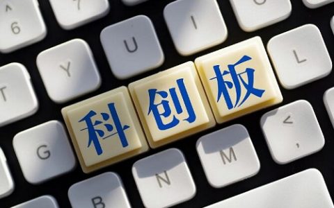 涨停内盘小于外盘之谜